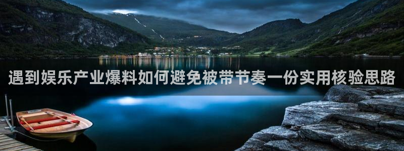 黑料爆料网络热搜榜