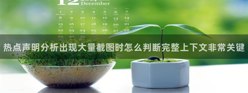 黑料热点话题